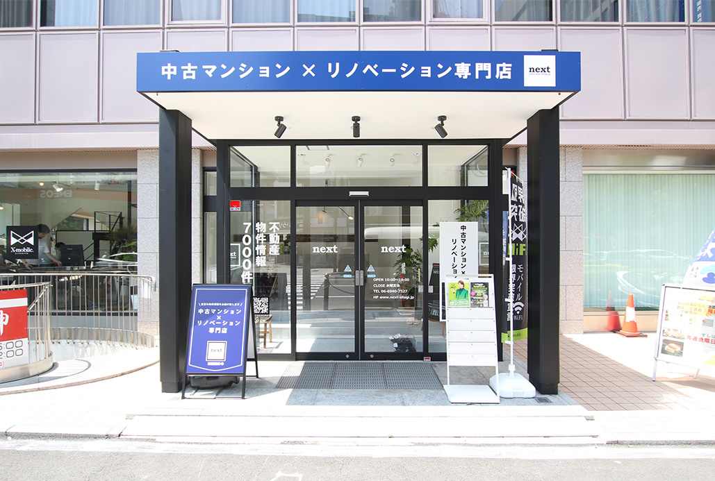 next靭公園前店