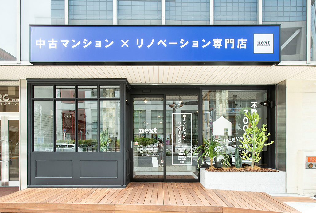 扇町店