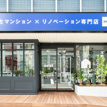 扇町店